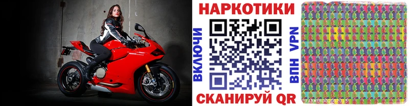 Хочу наркоту Электроугли ГАШИШ Каннабис APVP kraken tor АМФЕТАМИН Кокаин Меф
