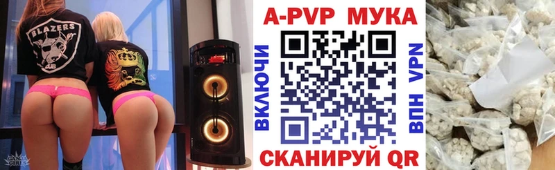 Alfa_PVP мука  дарнет шоп  Электроугли 