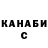 КЕТАМИН VHQ Shane Bevan