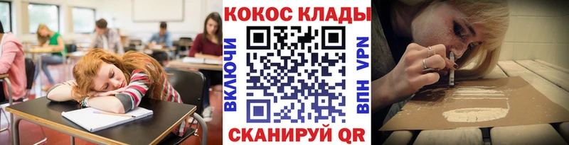 КОКАИН Боливия  Электроугли 