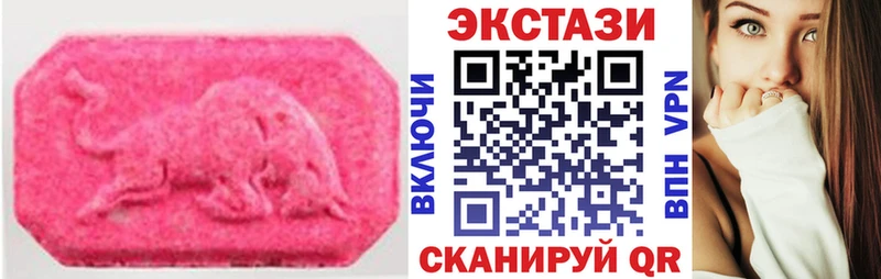 купить наркотики сайты  Электроугли  ЭКСТАЗИ 280мг 