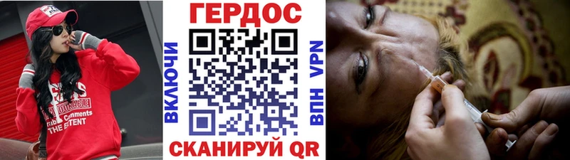 Героин афганец мега онион Электроугли