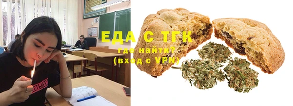MESCALINE Магас