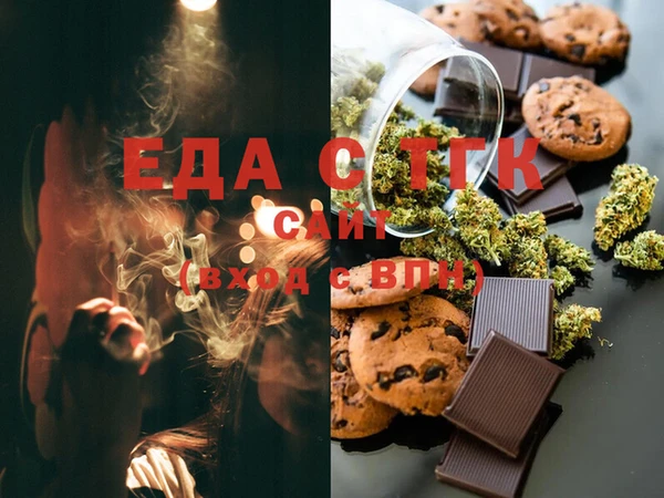 MESCALINE Магас