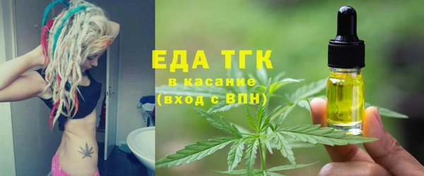 MESCALINE Магас