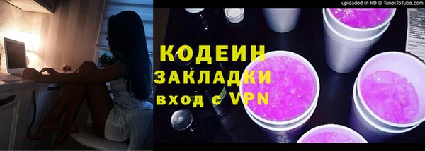 ПСИЛОЦИБИНОВЫЕ ГРИБЫ Окуловка