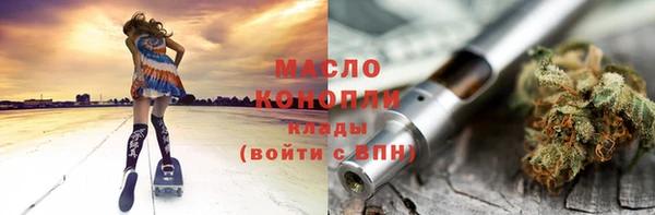 MESCALINE Магас