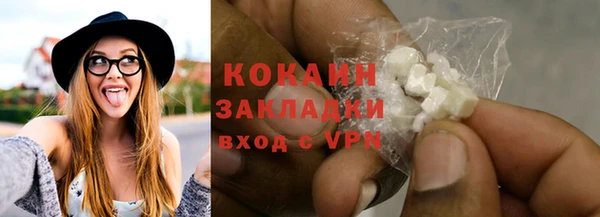 MESCALINE Магас