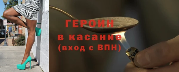 MESCALINE Магас