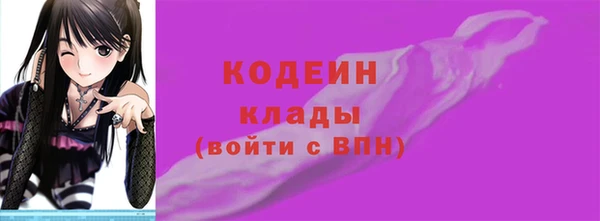 Альфа ПВП Лихославль