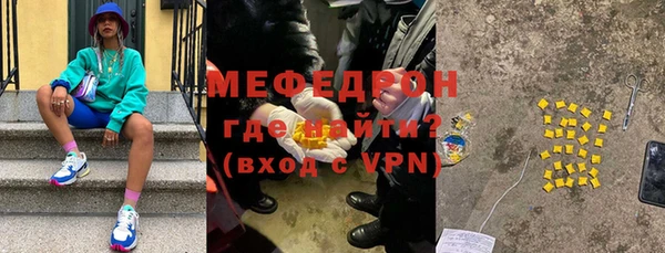 MESCALINE Магас
