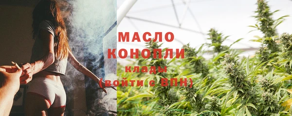 MESCALINE Магас