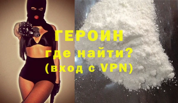 герыч Магадан