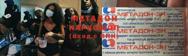 MESCALINE Магас