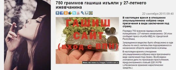 MDMA Premium VHQ Оленегорск