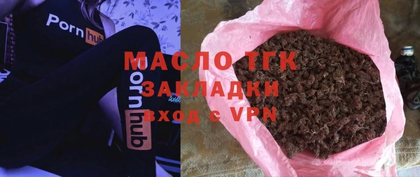 MESCALINE Магас