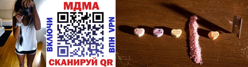 MDMA Molly  кракен вход  Электроугли 