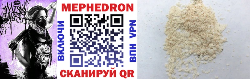 Меф мяу мяу  shop Telegram  Электроугли 