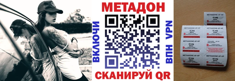 МЕТАДОН кристалл  продажа наркотиков  Электроугли 
