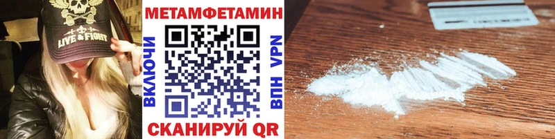 Метамфетамин Methamphetamine  Электроугли 