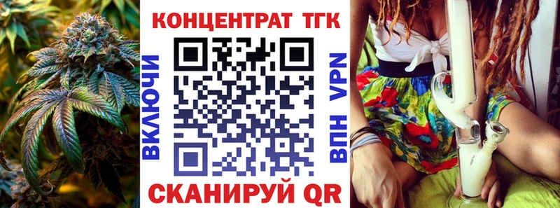 Дистиллят ТГК вейп с тгк omg как зайти Электроугли