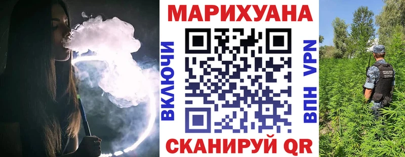 Марихуана MAZAR  это наркотические препараты  Электроугли  mega зеркало 